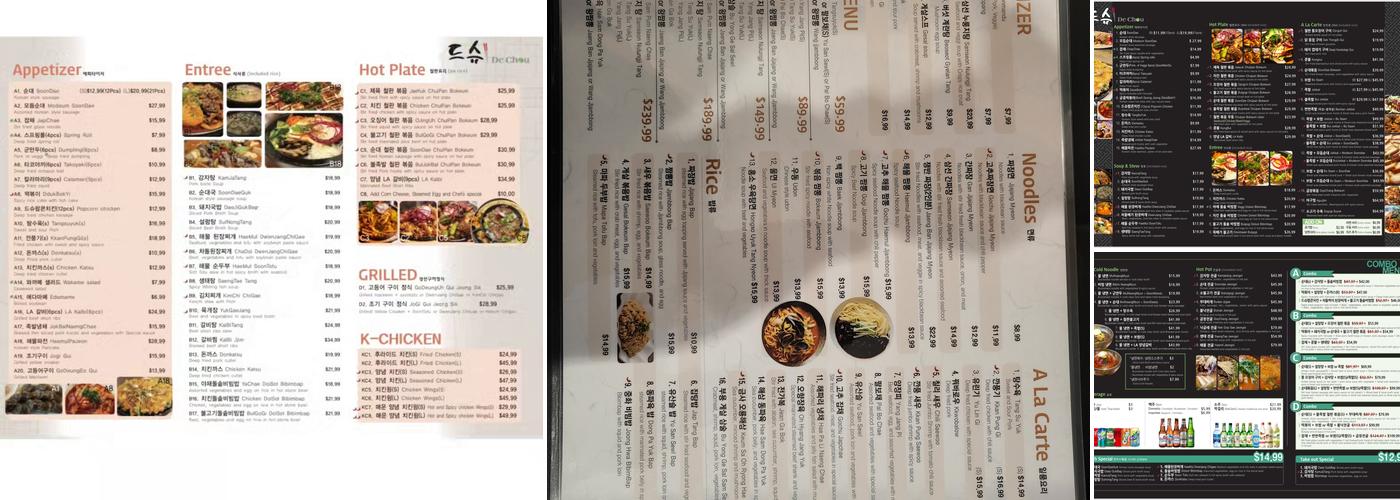 De Chou 드슈 Menu