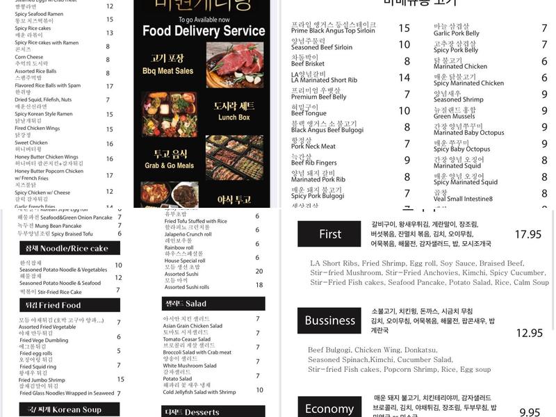 Korean bbq Menu