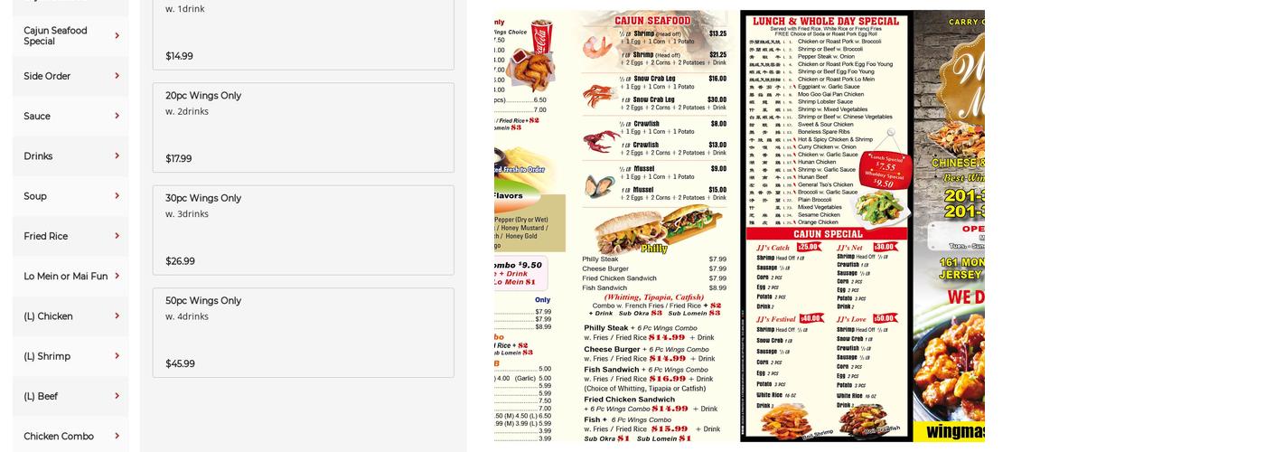 WING MASTER Menu