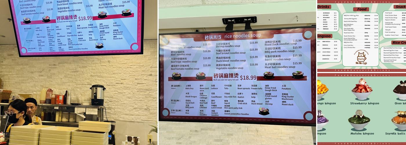 Momo cafe Menu