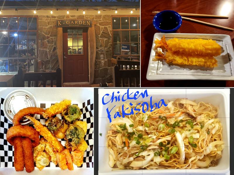 K-Garden 7143 S State Hwy 78, Bonham