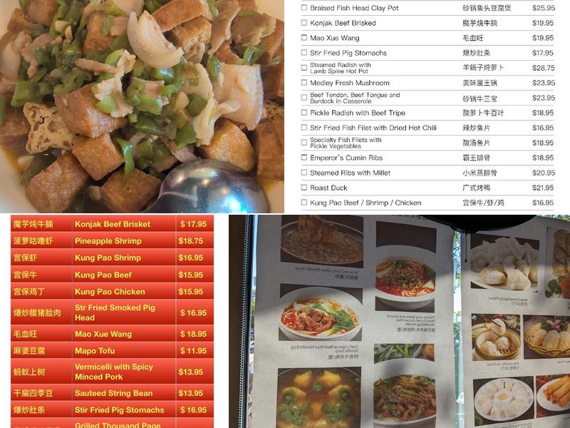 Dong Ting Spring Menu