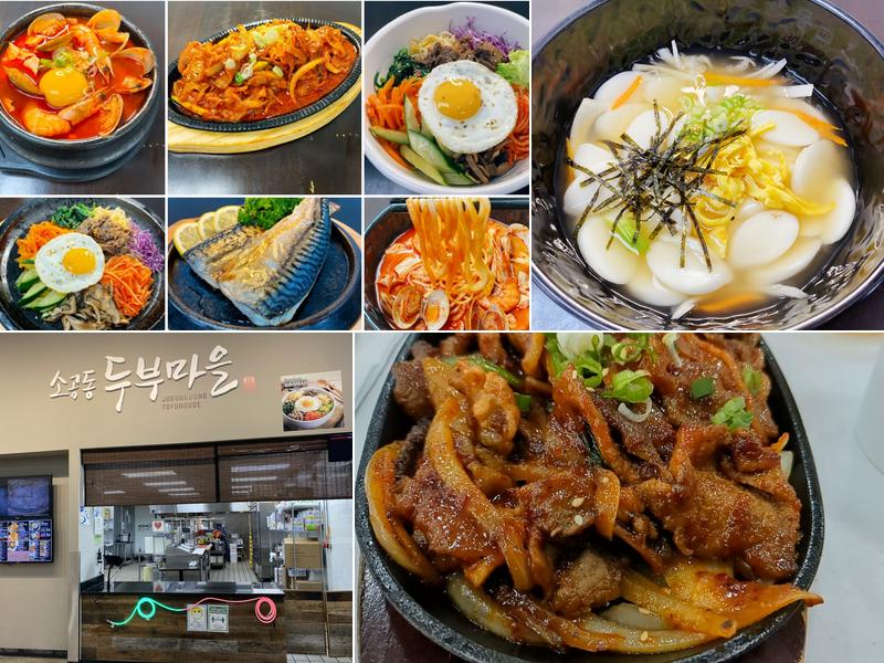 Sogongdong Tofu House 1063 West Patrick Street Station A, Frederick