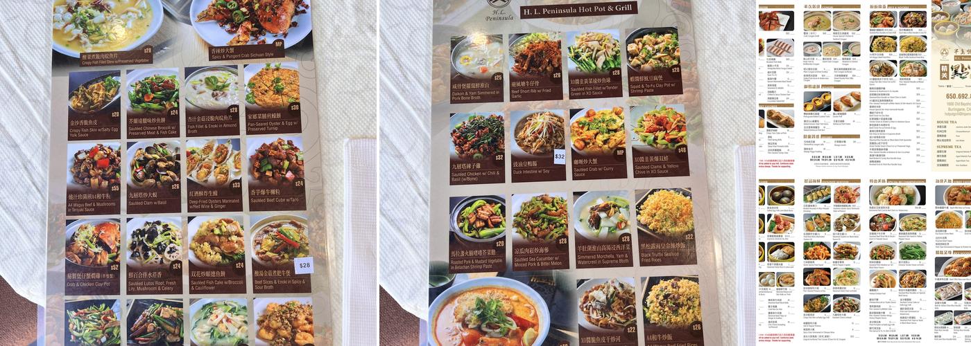 HL Peninsula Garden Menu