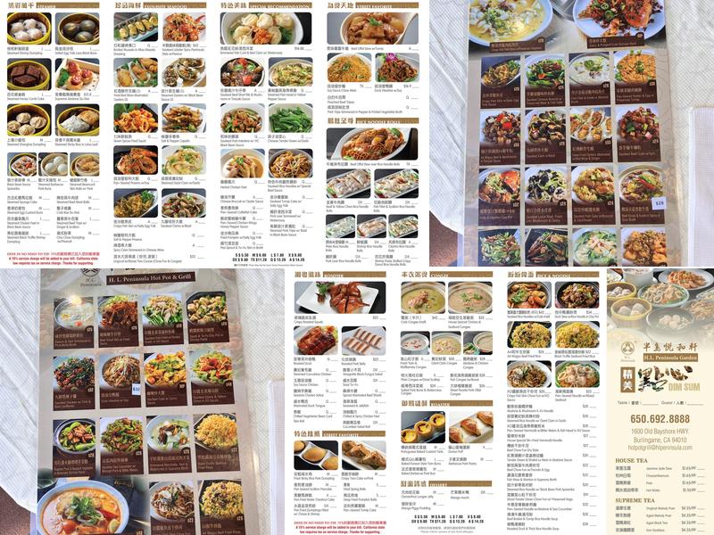 HL Peninsula Garden Menu