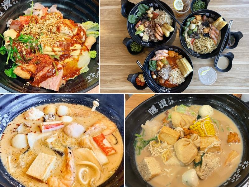 Yintang Spicy Hot Pot 隐烫麻辣烫 18204 Gale Ave Unit B, City of Industry