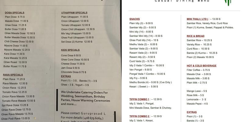 Sangeetha Restaurant Menu