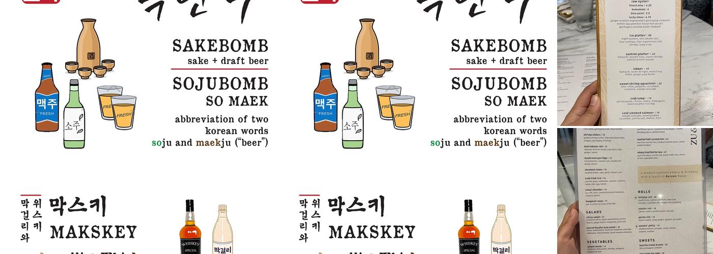 Zu & Pocha Menu