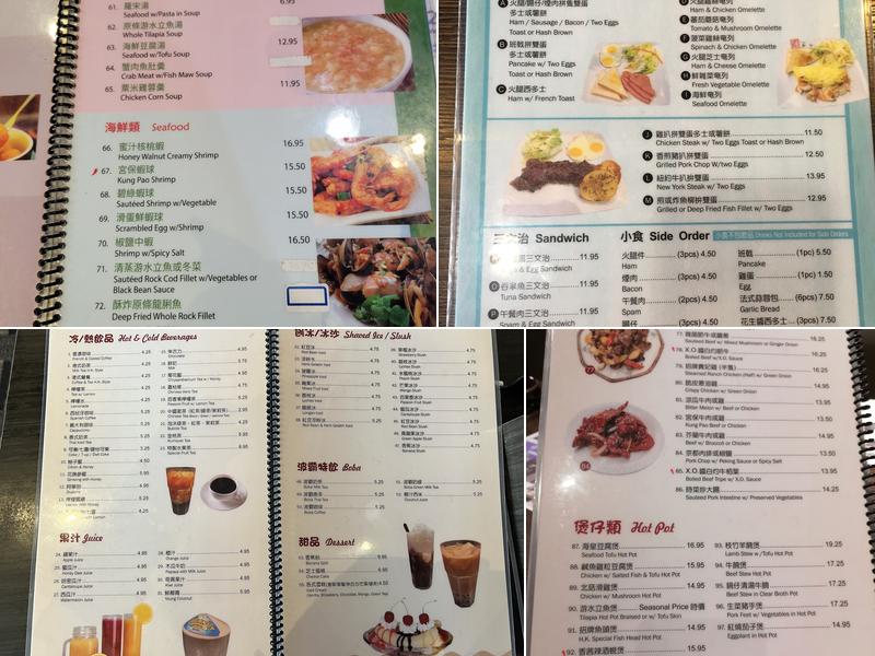 H K Cafe Menu
