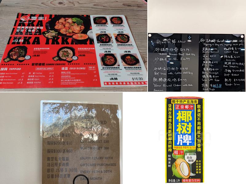 Ikka Sizzling Pot Menu