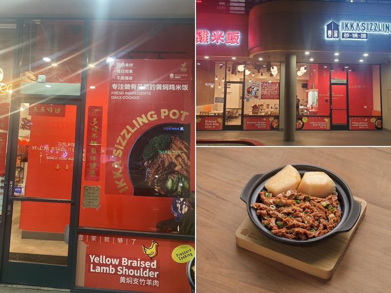 Ikka Sizzling Pot