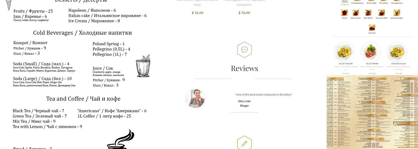 Palmyra Restaurant Menu