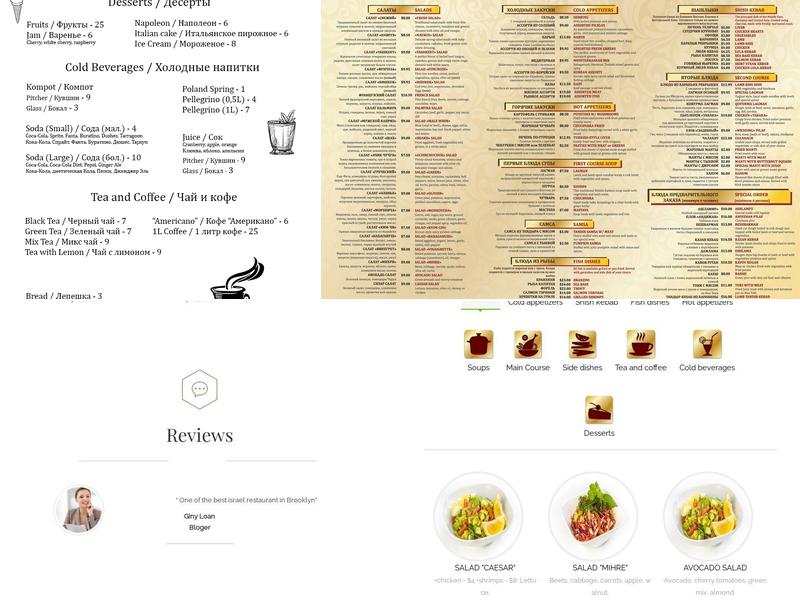 Palmyra Restaurant Menu