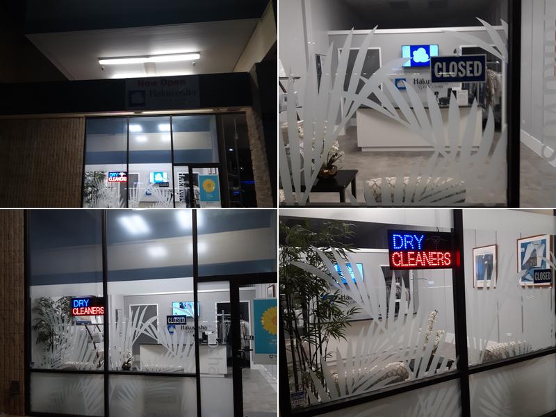 Hakuyosha Dry Cleaners