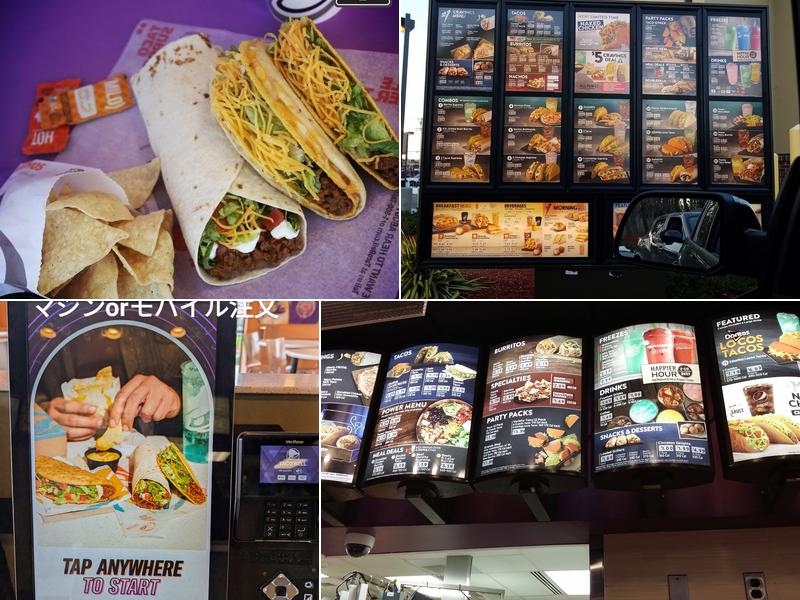 Taco Bell Menu