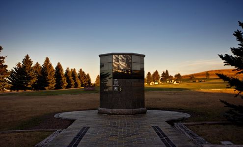 Schrader, Aragon & Jacoby Funeral Home