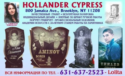 Fasolino Memorials Co