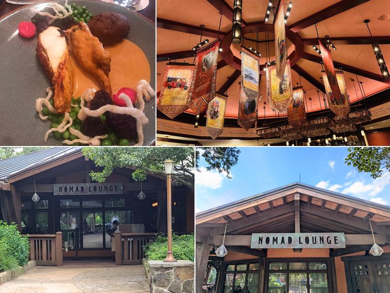 Nomad Lounge 2901 Osceola Pkwy, Lake Buena Vista