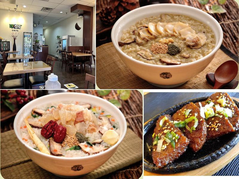 Charm Juk Korean Porridge