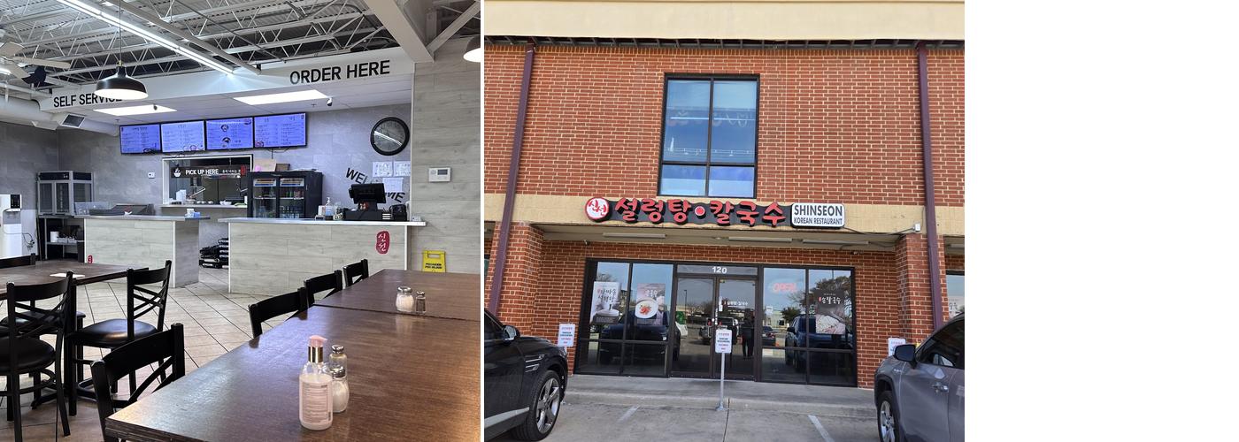 Shinseon seolleontang