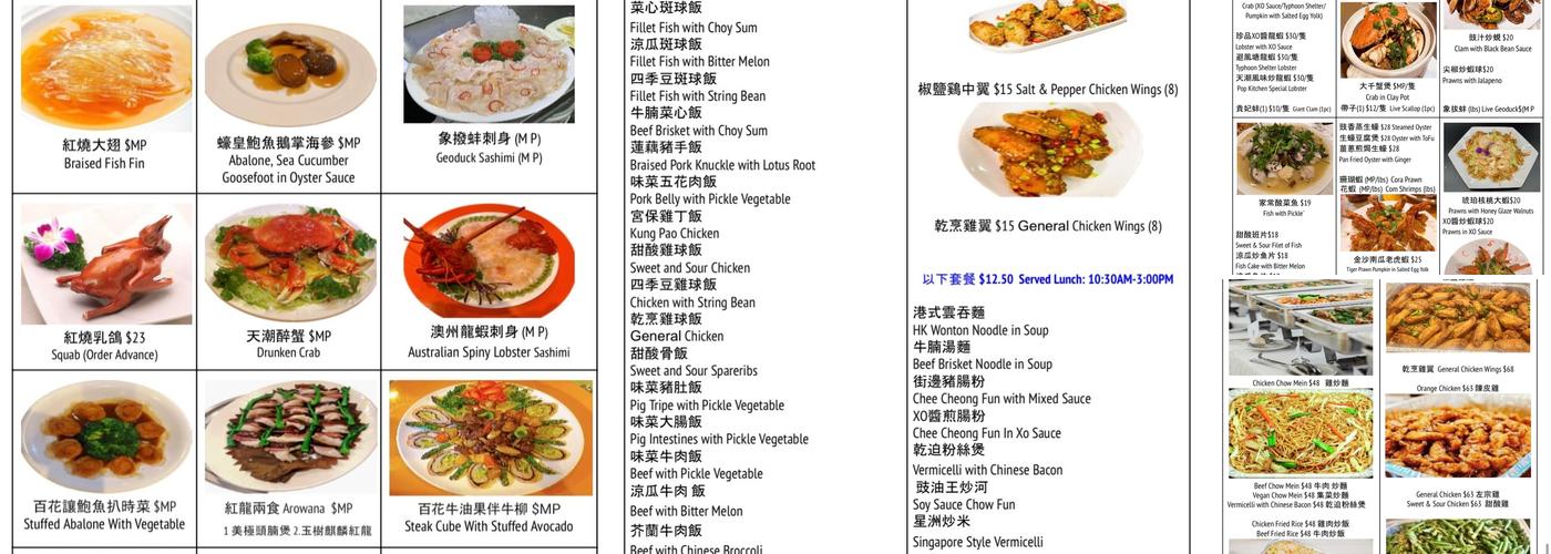 Pop Kitchen Menu