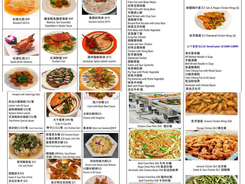 Pop Kitchen Menu