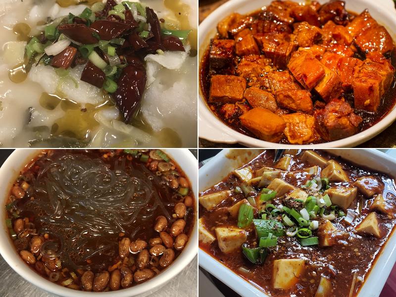 重庆山庄 Chong Qing restaurant