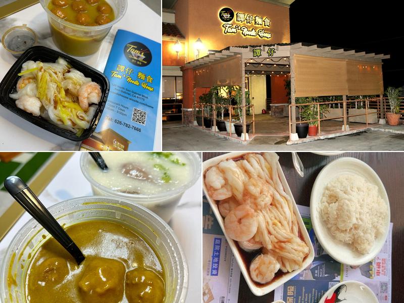 Tam's Noodle House 120 N San Gabriel Blvd #J, San Gabriel