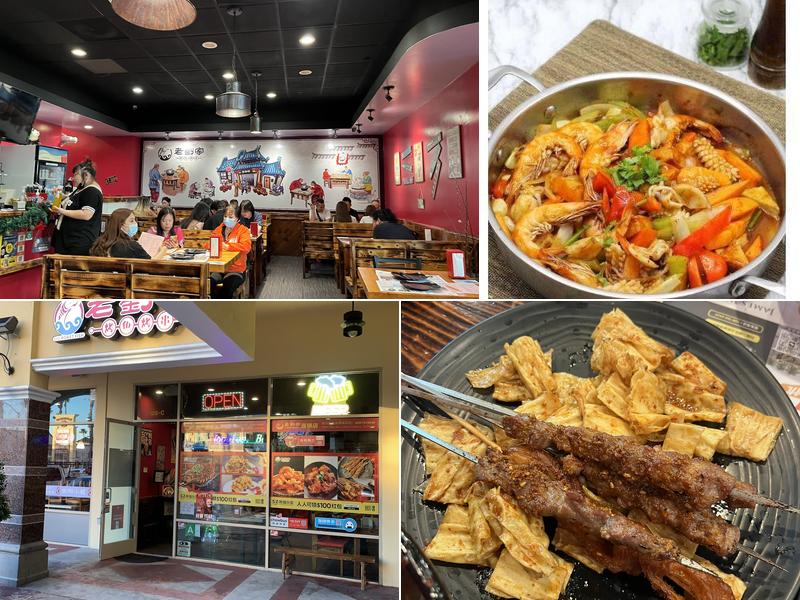 Liu Roast Fish 227 W Valley Blvd suite 128-c, San Gabriel