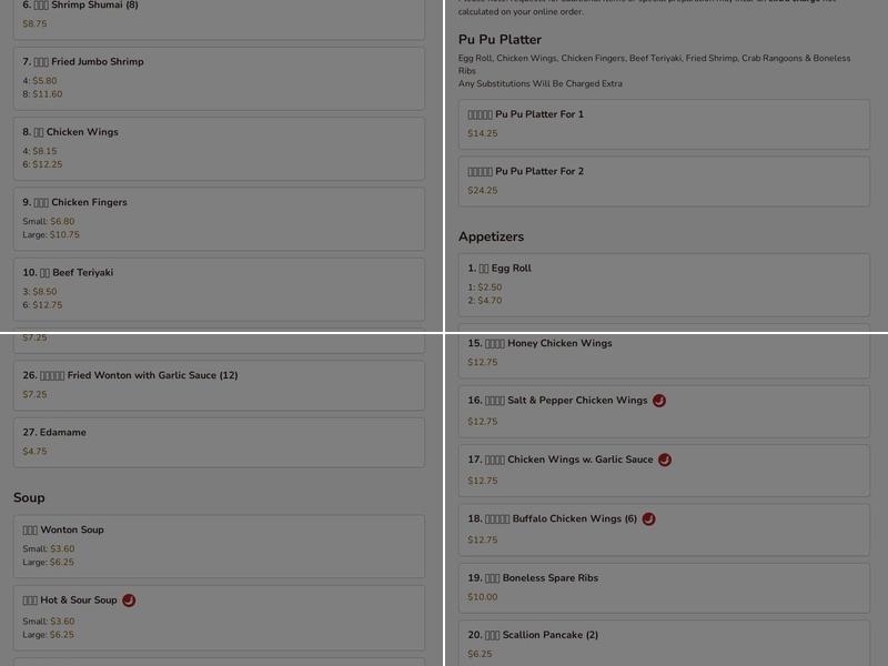 Apple Asian Fusion Menu