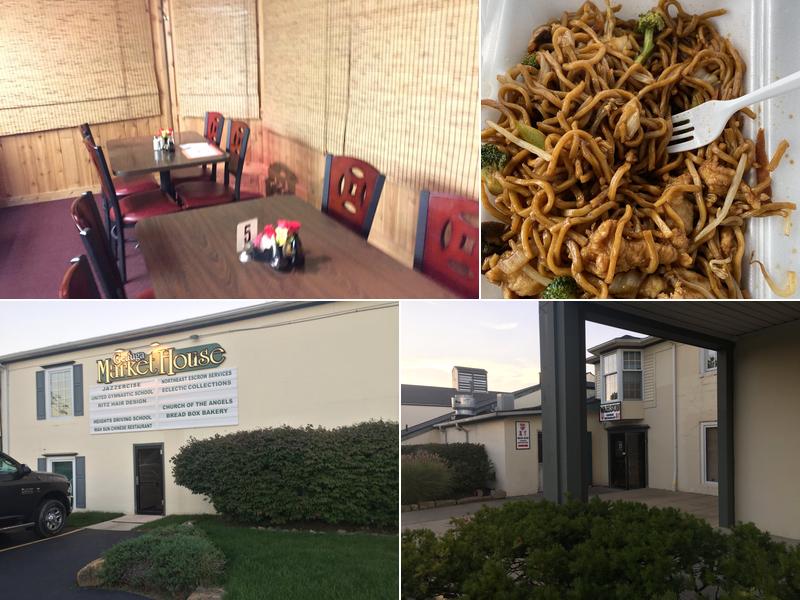 Wah Sun 12550 Chillicothe Rd, Chesterland