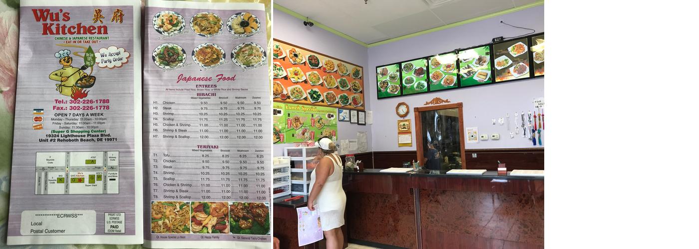 Wu's Kitchen Menu
