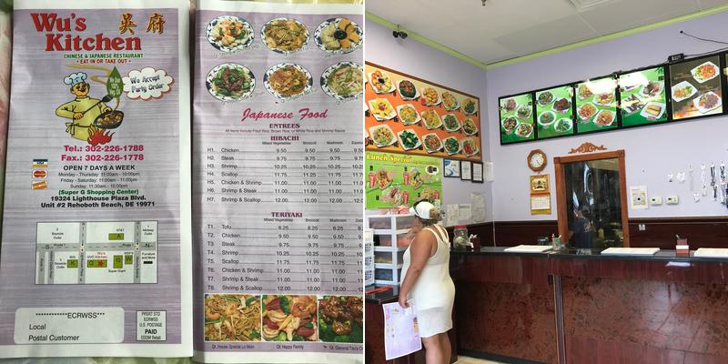 Wu's Kitchen Menu