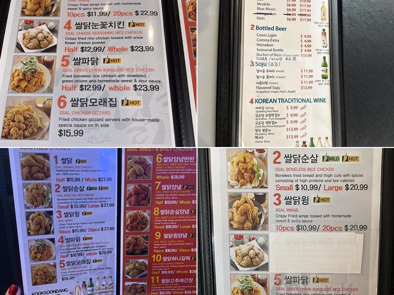 센스 Menu
