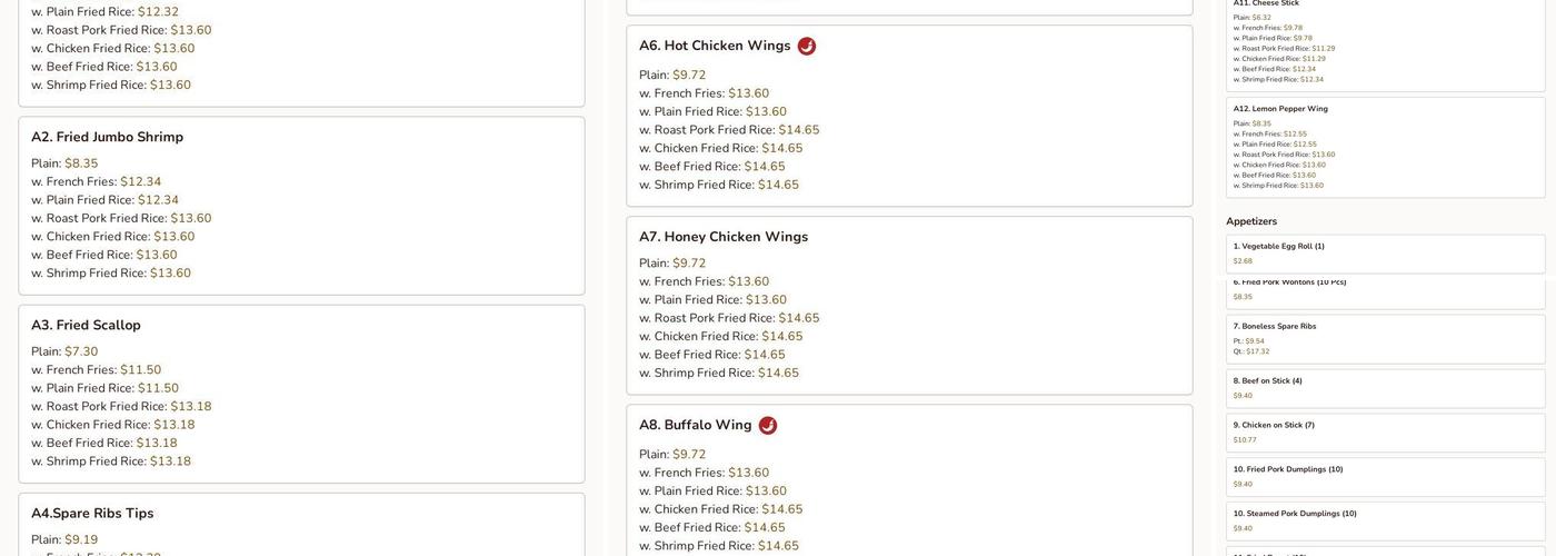 New China Restaurant Menu