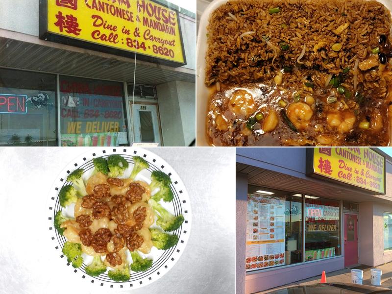 China House Restaurant