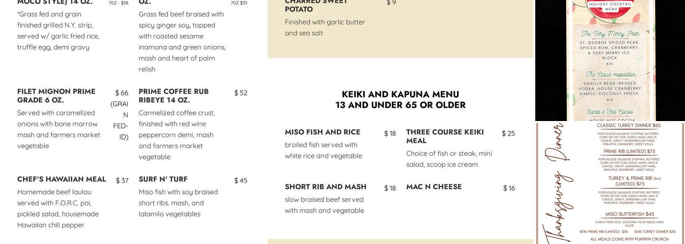 FORC Restaurant Menu