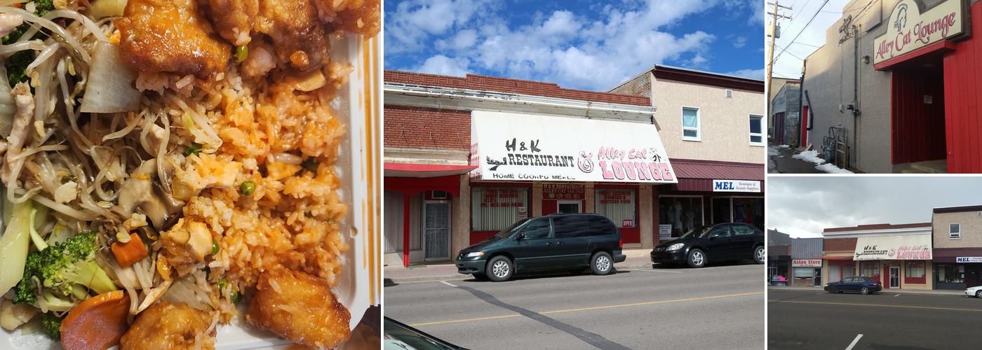 H & K Restaurant & Alleycat Lounge