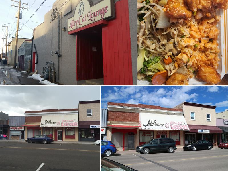 H & K Restaurant & Alleycat Lounge