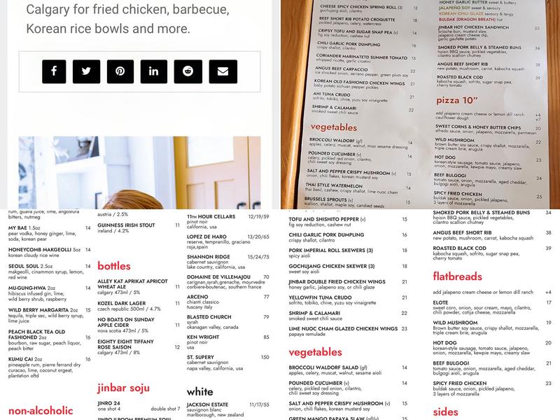 JINBAR Menu