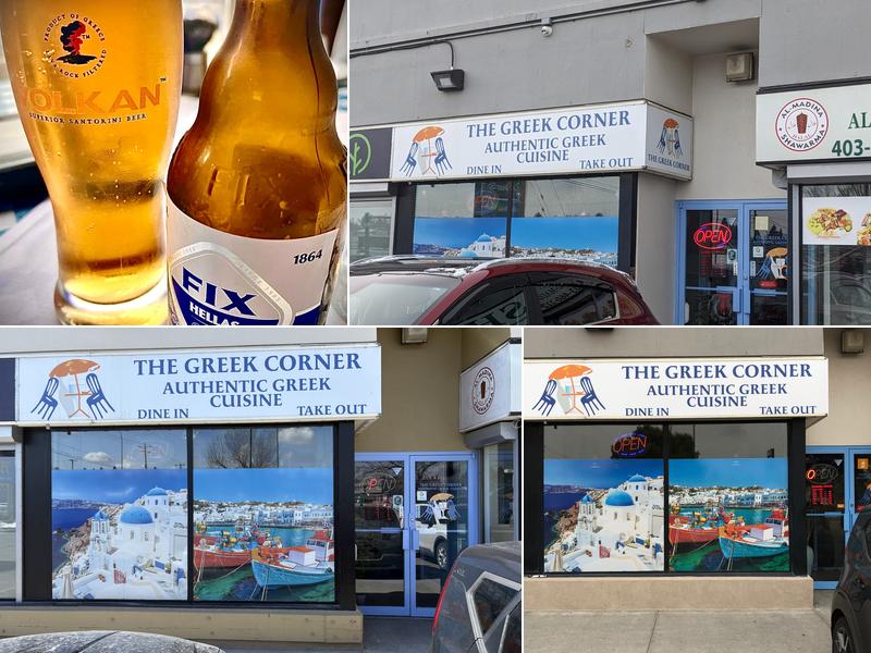 The Greek Corner Calgary 7521 Macleod Trail SW, Calgary