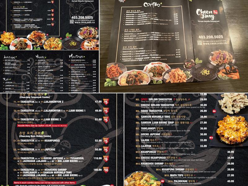 Chun Jang Menu