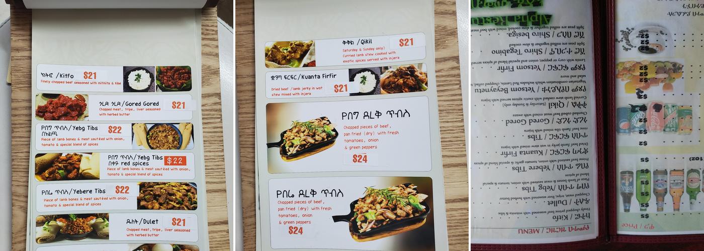 Alpha Bar & Restaurant Menu