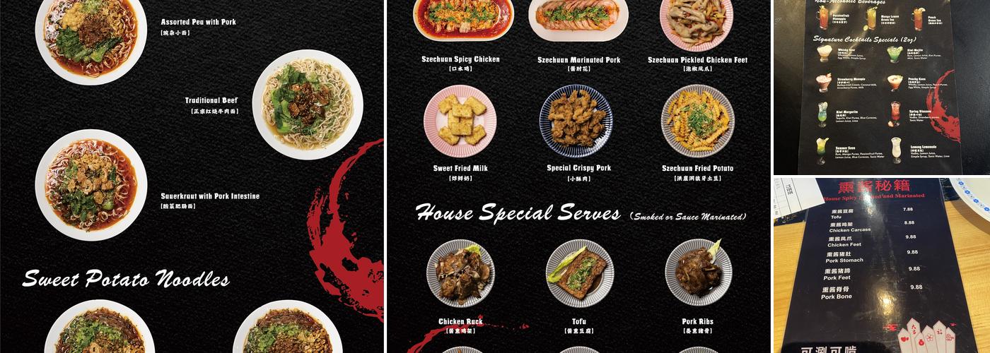 Skewer Hot Pot 上上签串串香 Menu