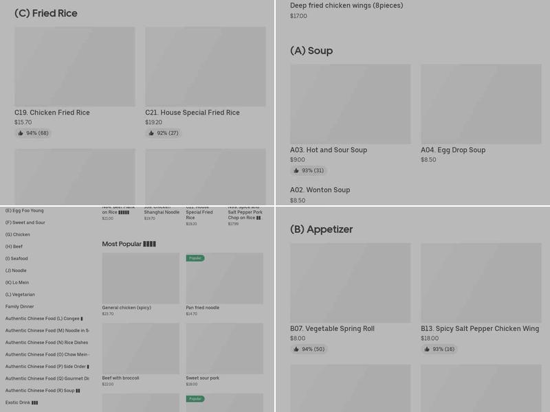 South China Chinese food Menu