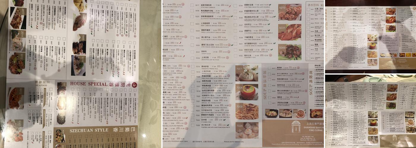 Shanghai Shikumen Fine Cuisine Menu