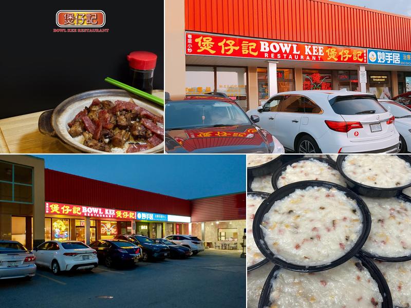 Bowl Kee Restaurant 8360 Kennedy Rd, Unionville