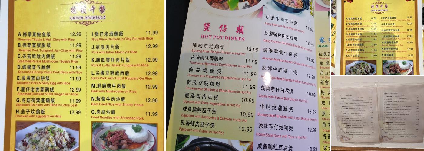 Wei's Kitchen 阿緯廚房 Menu