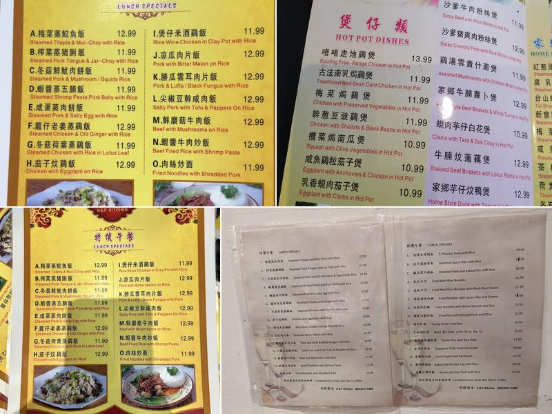 Wei's Kitchen 阿緯廚房 Menu