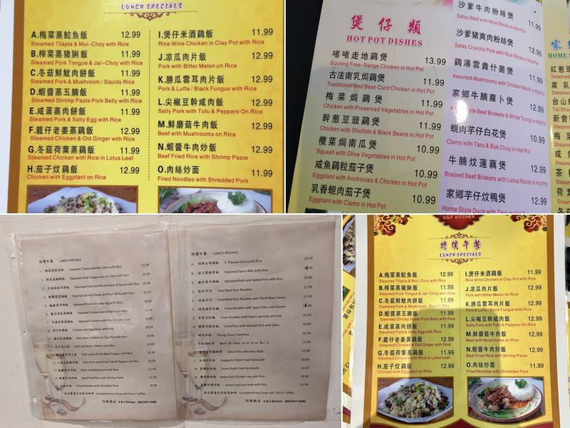 Wei's Kitchen 阿緯廚房 Menu